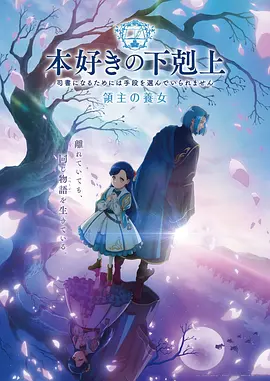 女神降临 韩国漫画