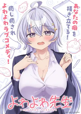 金秘书为何那样 韩国漫画